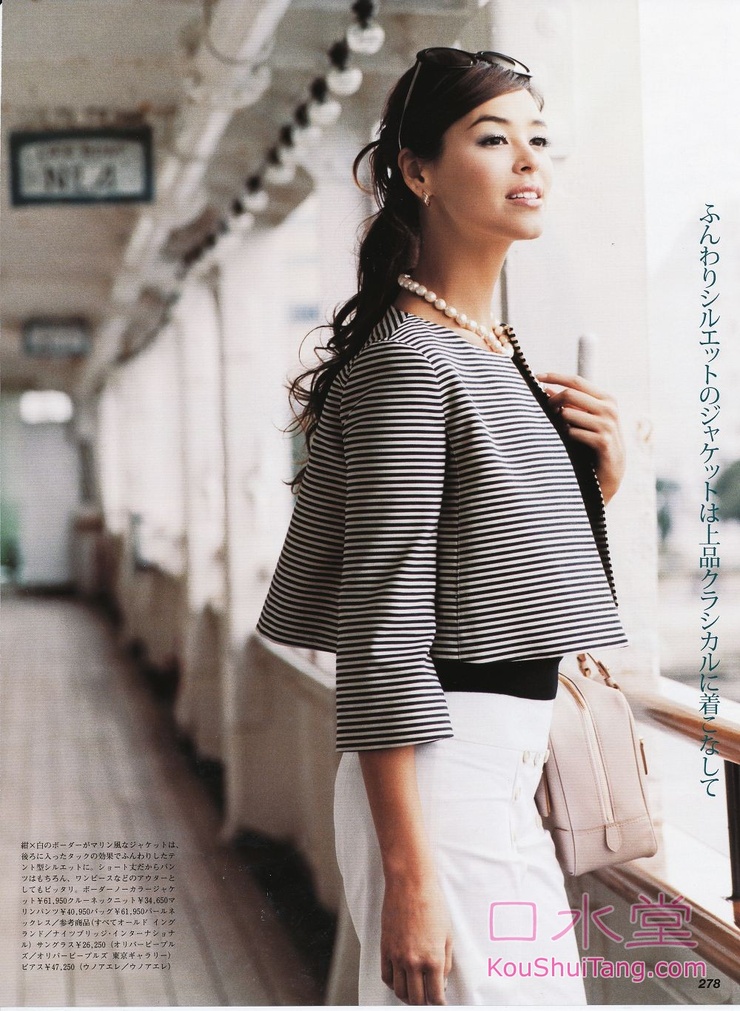 Emi Renata