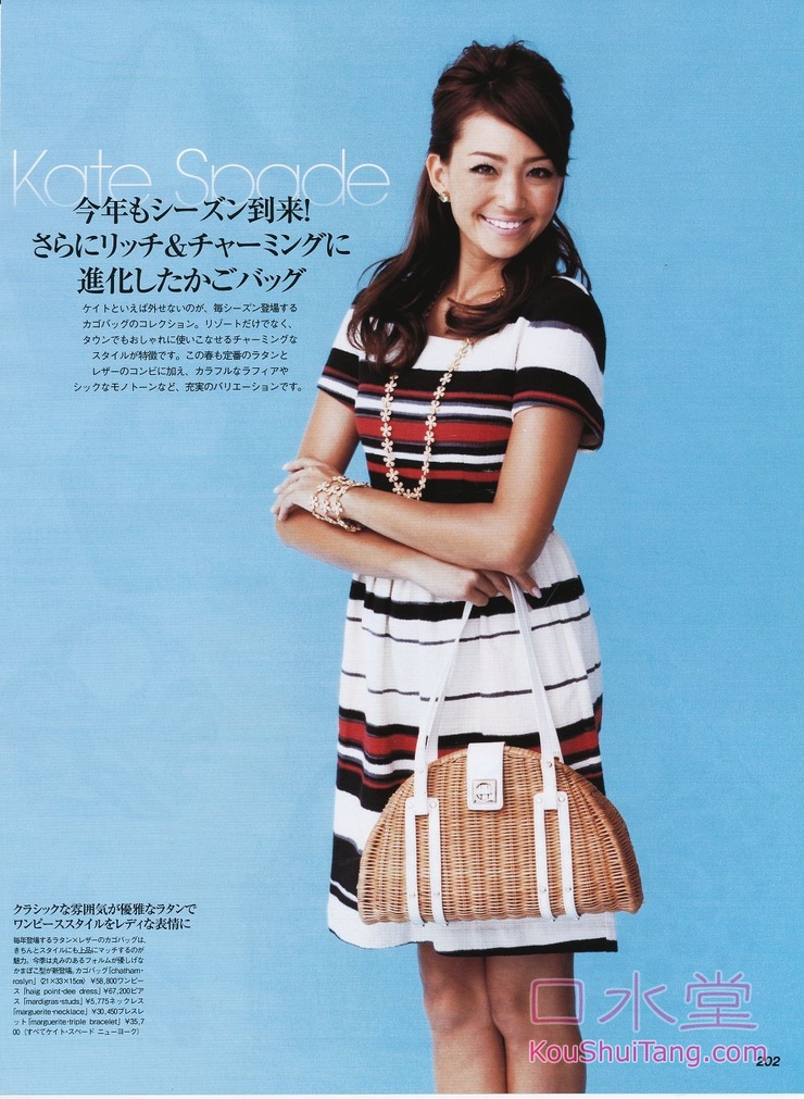 Rina
