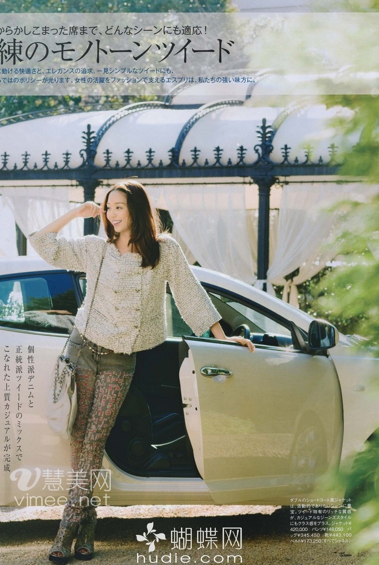 Hana Matsushima