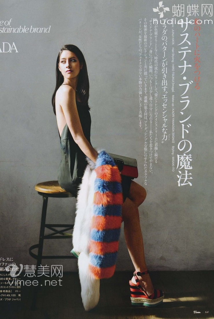 Izumi Mori