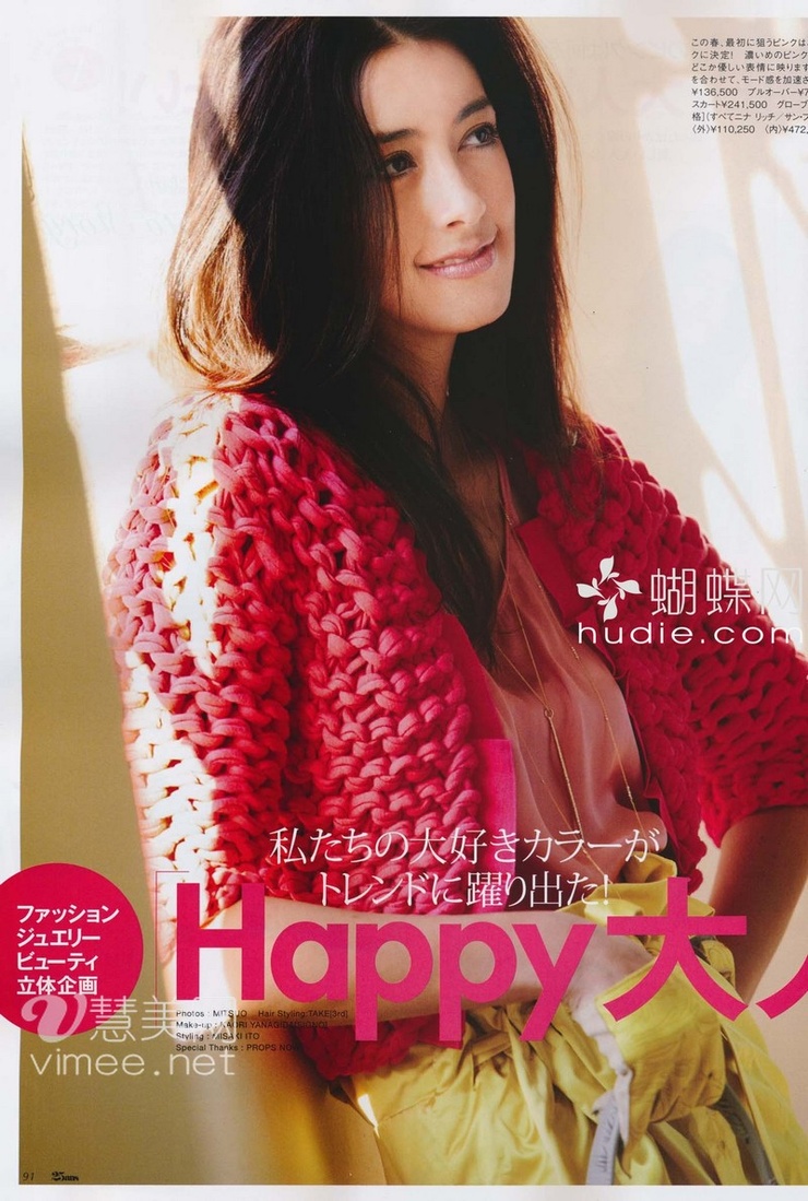Izumi Mori