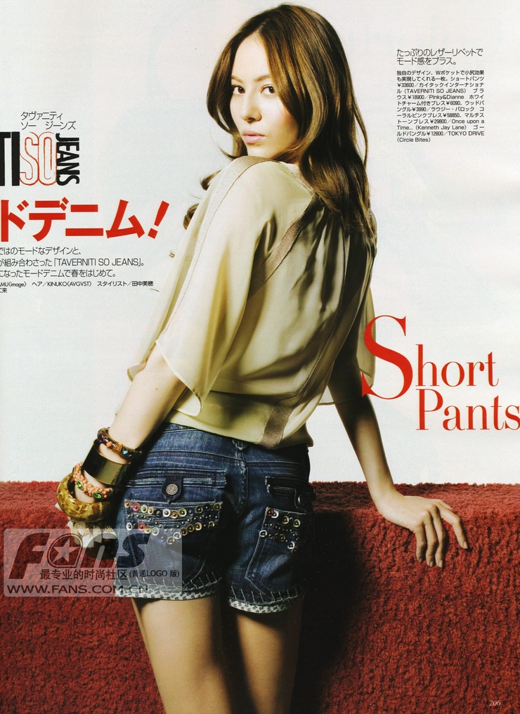 Jessica Michibata