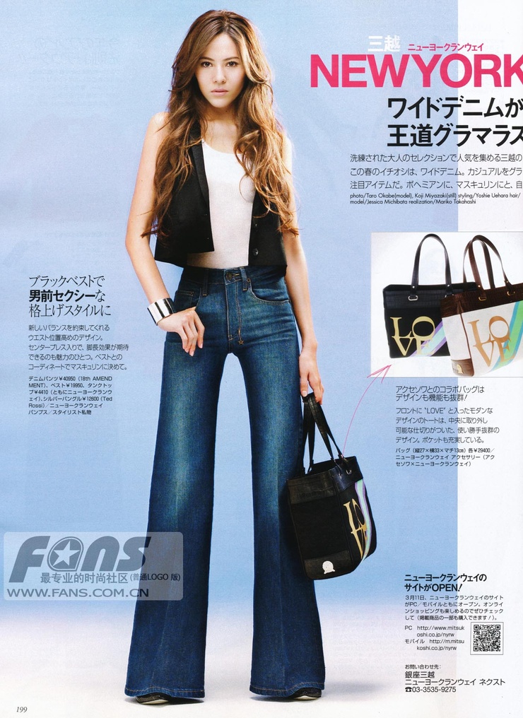 Jessica Michibata