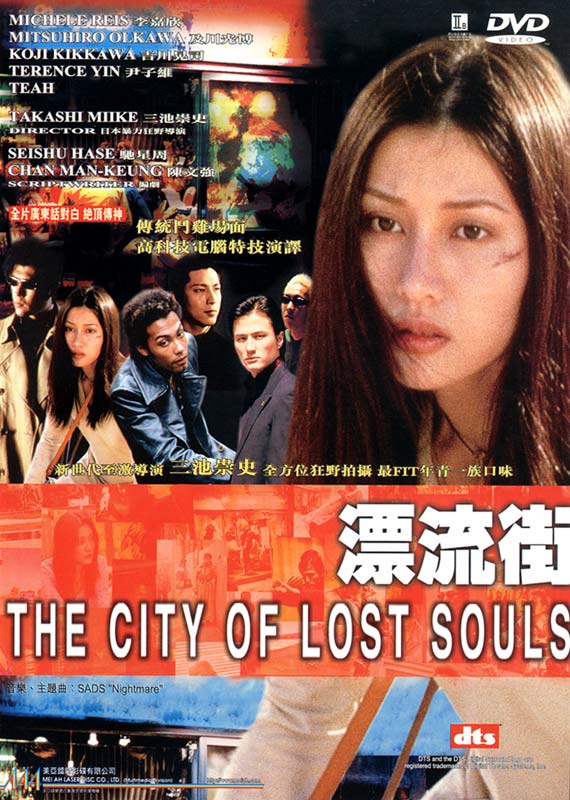 The City of Lost Souls