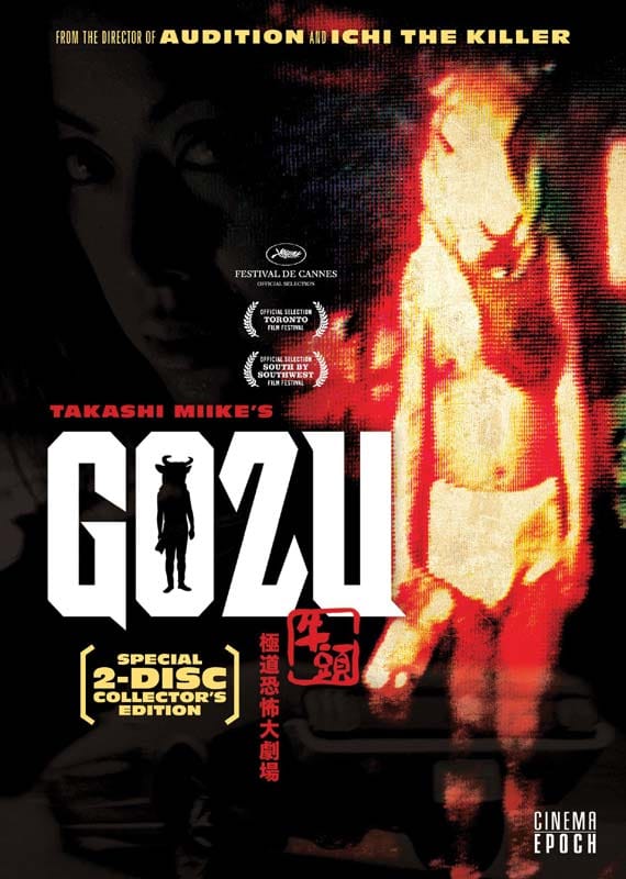 Gozu: Special 2-Disc Collector's Edition