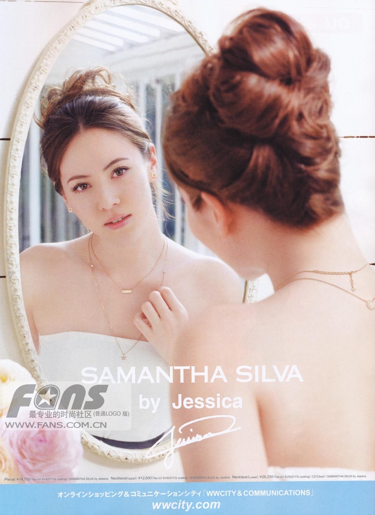 Jessica Michibata