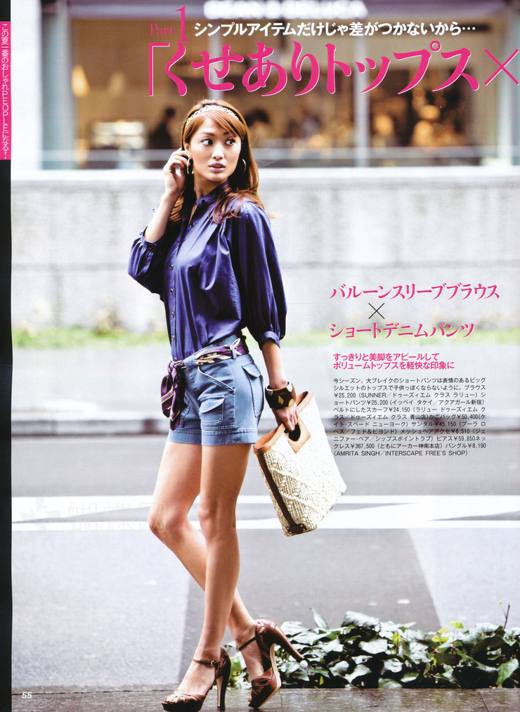 Akemi Kobayashi