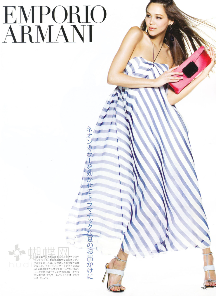 Emi Renata