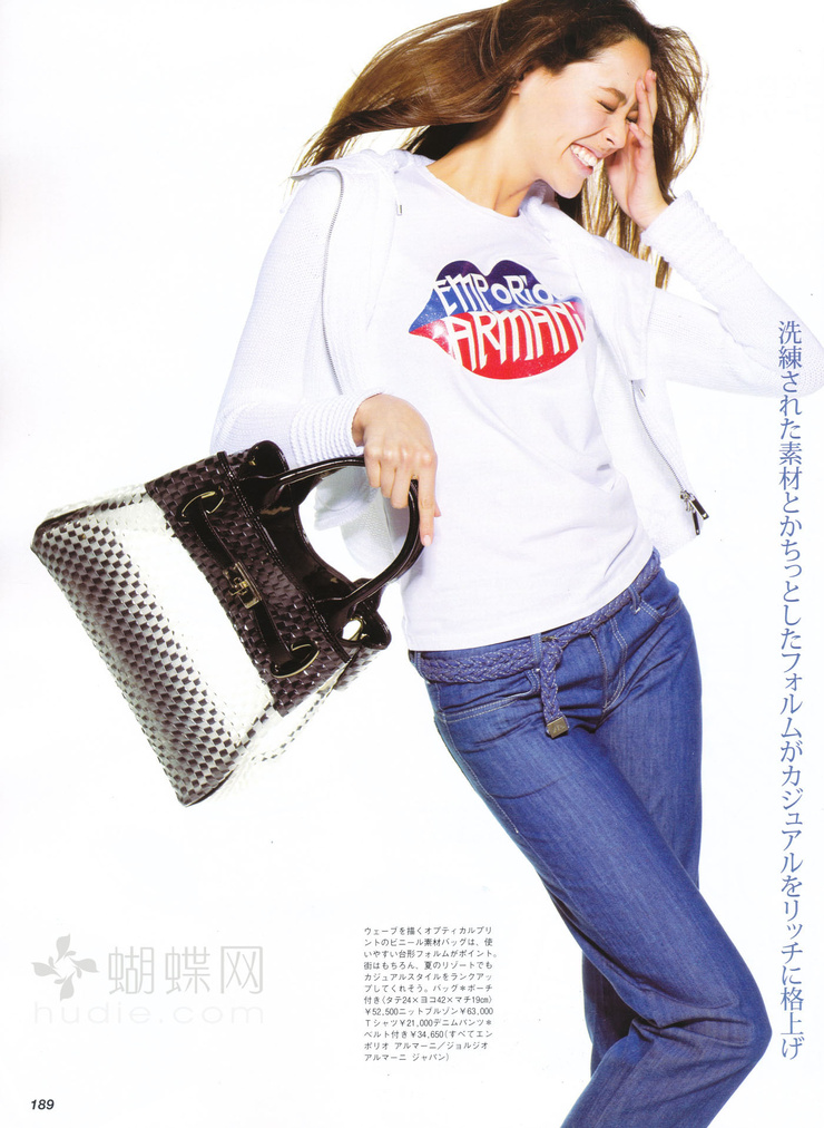 Emi Renata