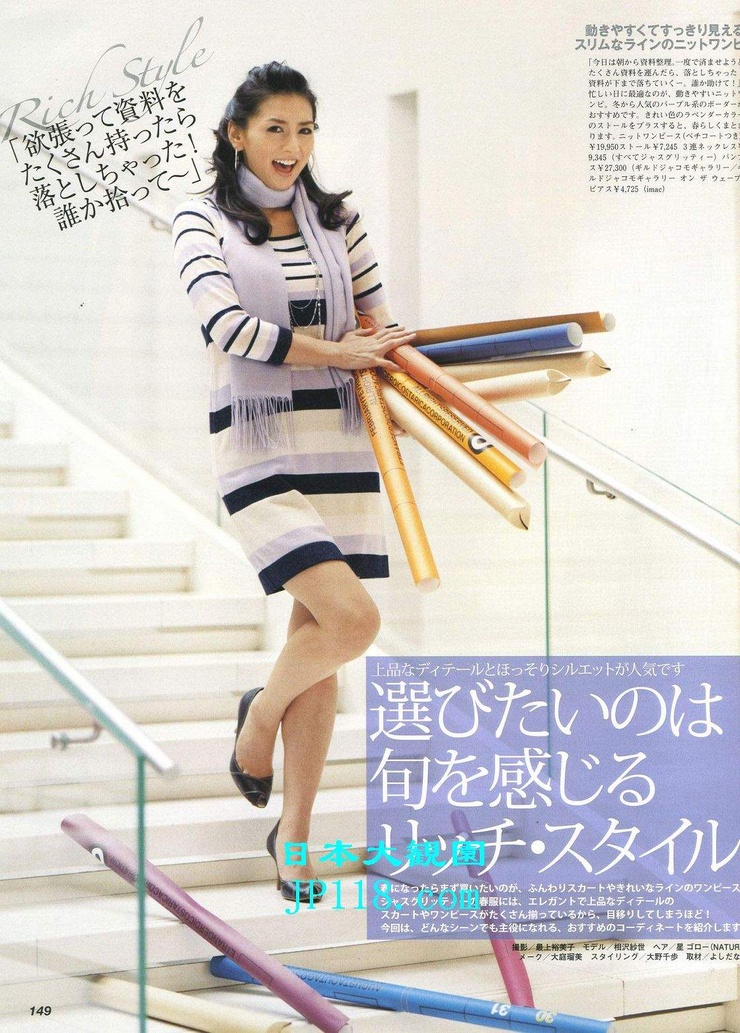 Sayo Aizawa