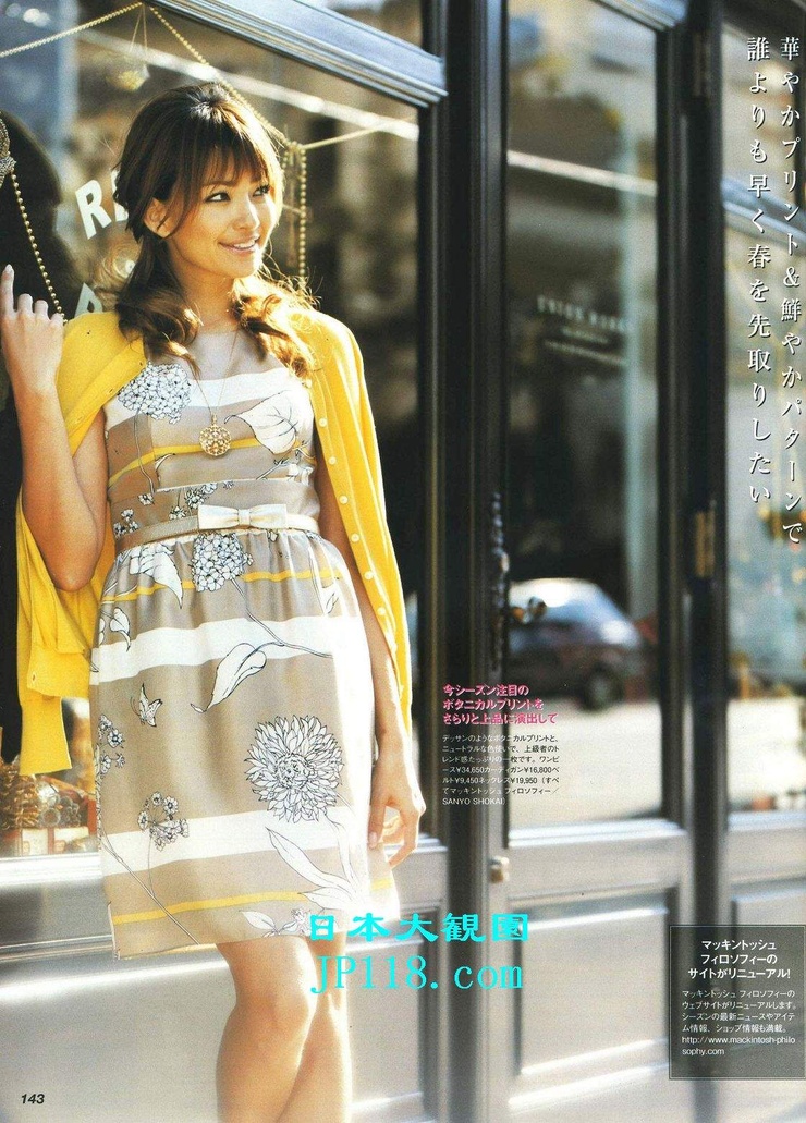 Rina