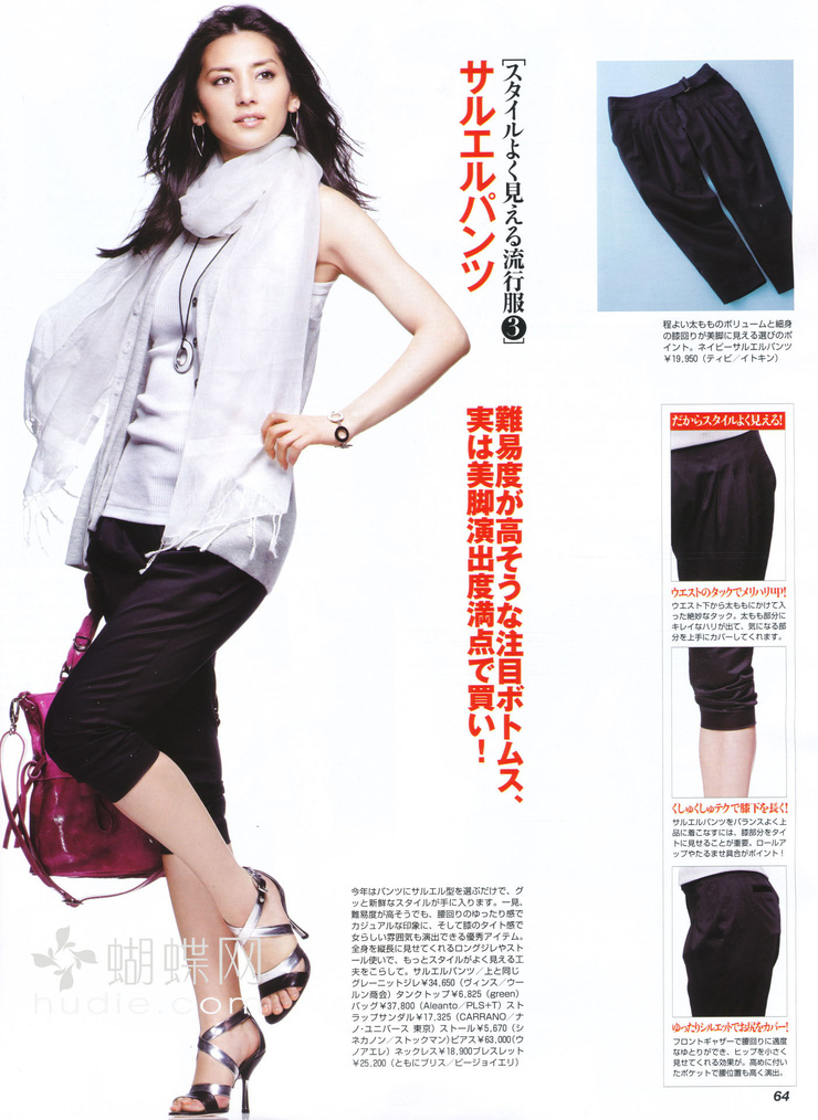 Sayo Aizawa
