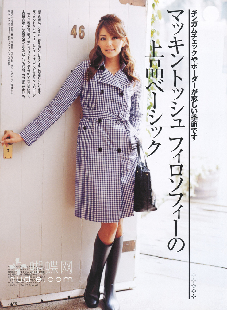 Rina