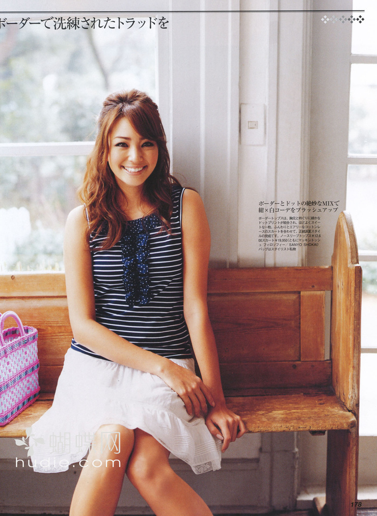 Rina