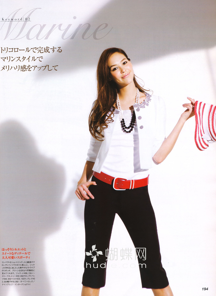 Emi Renata