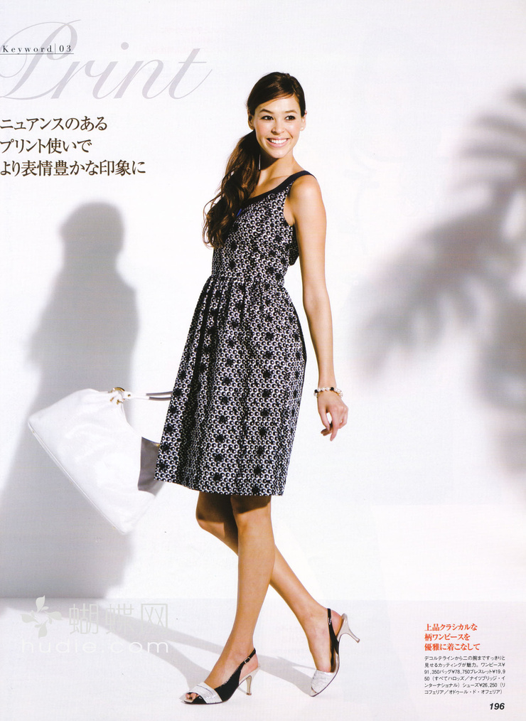 Emi Renata