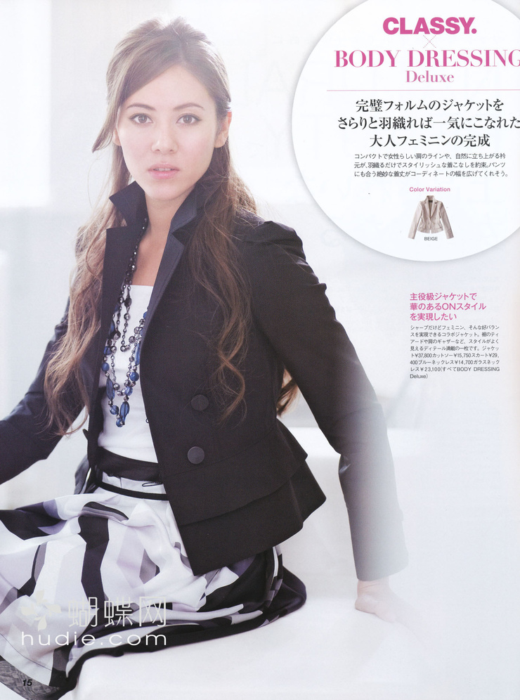 Jessica Michibata