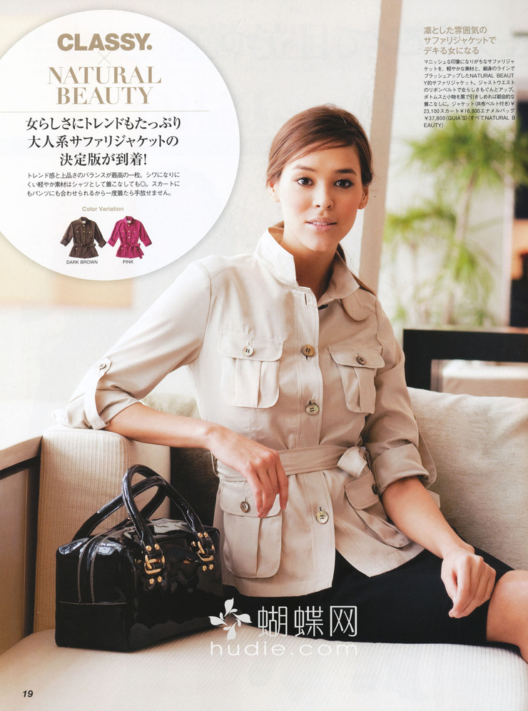 Emi Renata
