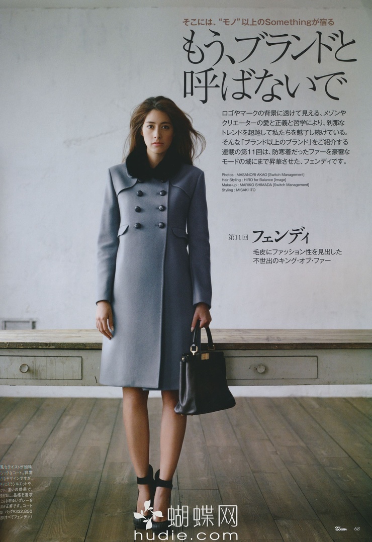 Izumi Mori