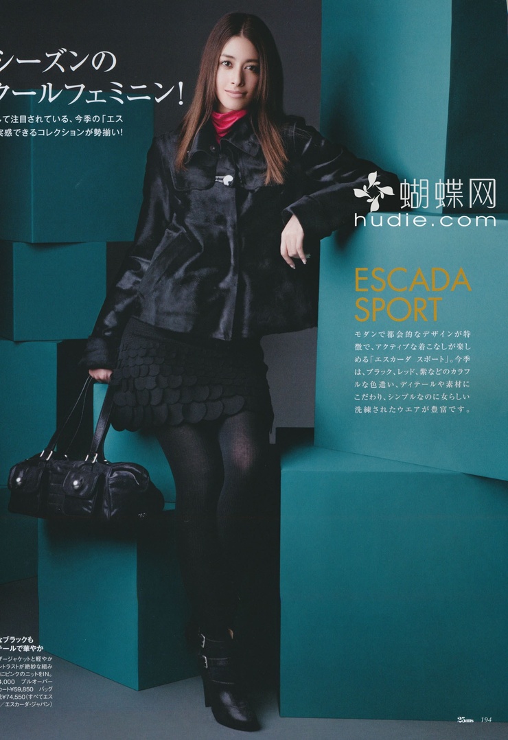 Izumi Mori