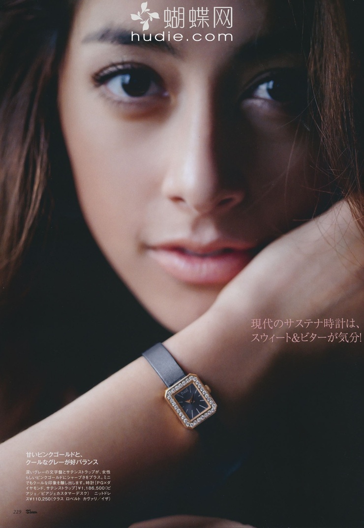 Izumi Mori