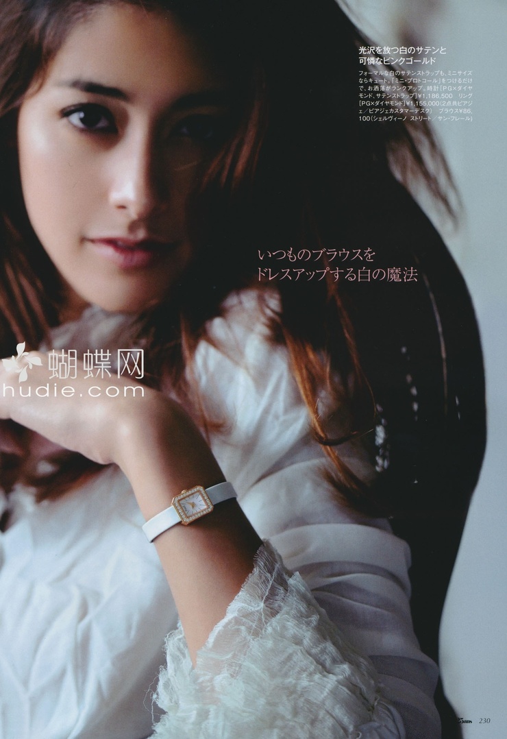 Izumi Mori