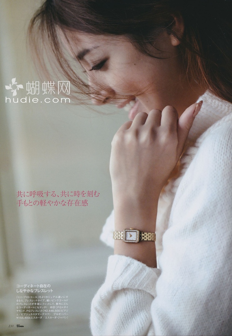 Izumi Mori