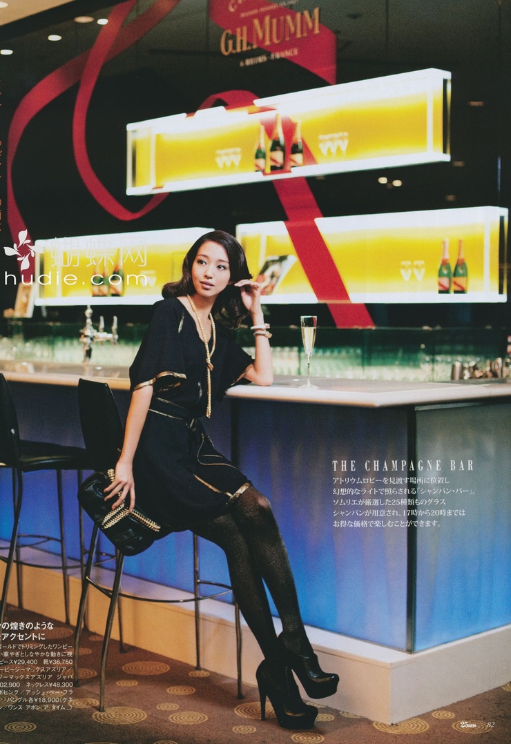 Hana Matsushima