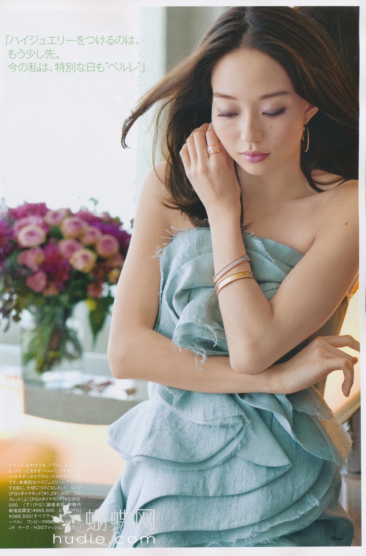 Hana Matsushima