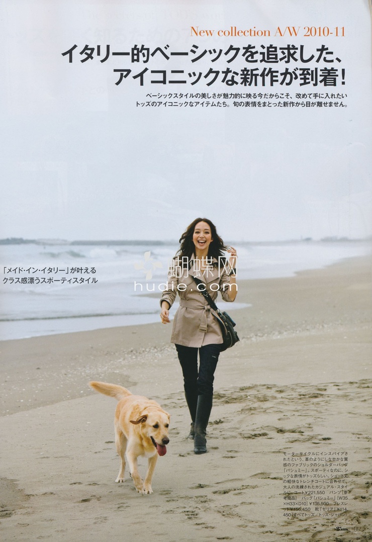 Hana Matsushima