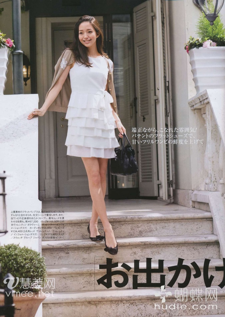 Hana Matsushima