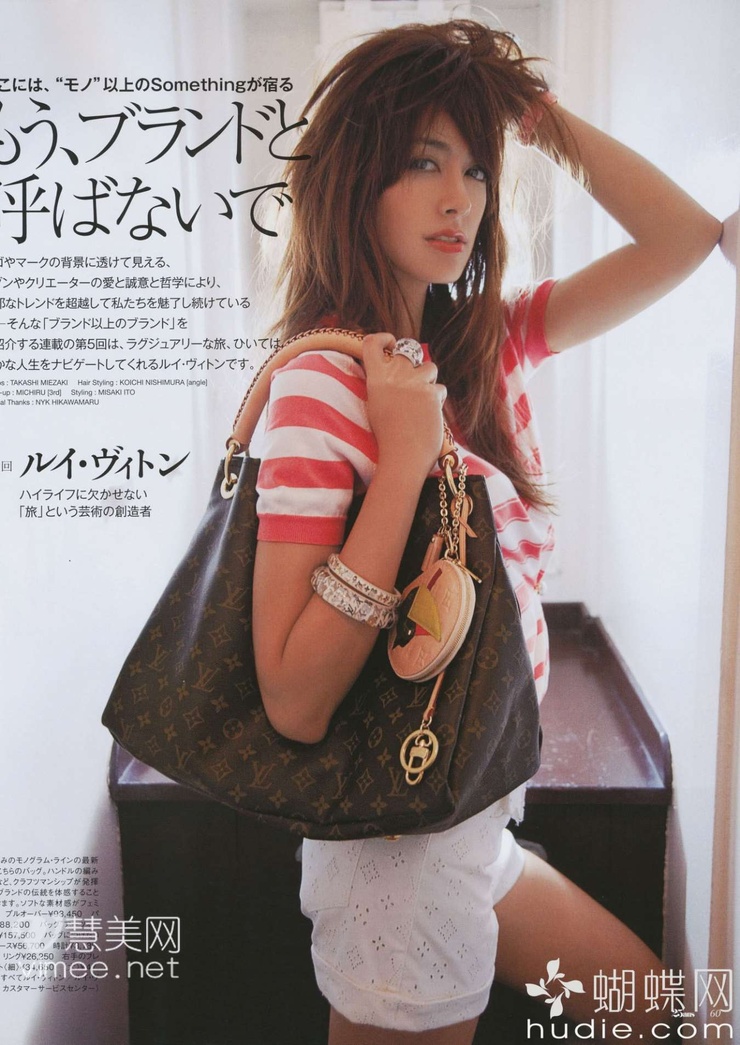 Izumi Mori