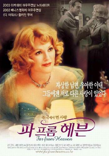 Far from Heaven (2002)