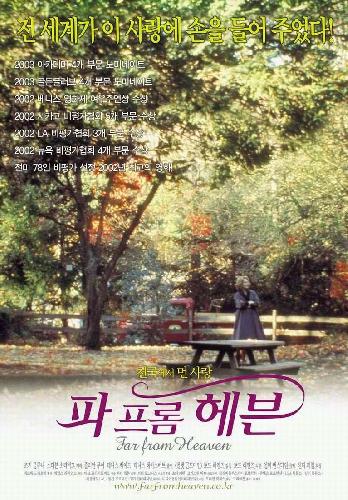 Far from Heaven (2002)