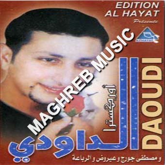 Mnin yabti dik la beaute