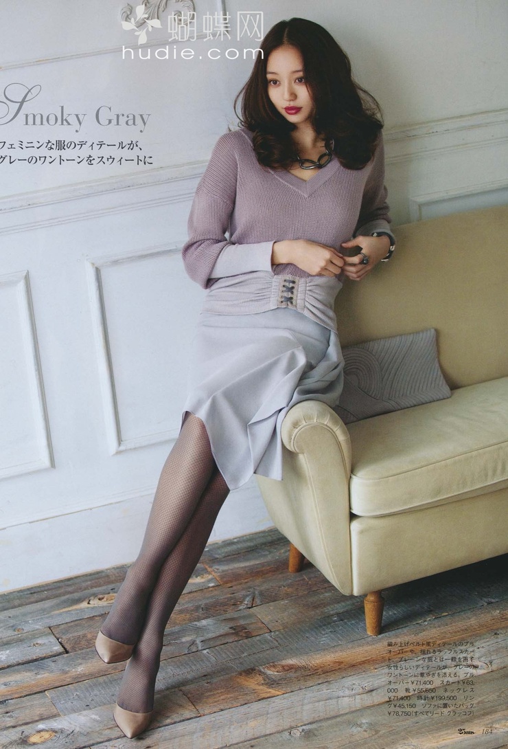 Hana Matsushima