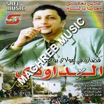 Allach trakasti mraya a lyam
