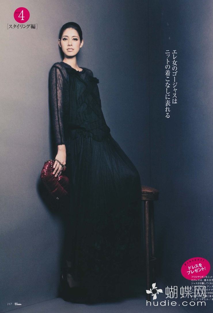 Izumi Mori
