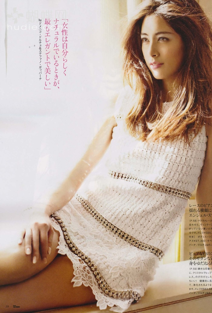 Izumi Mori
