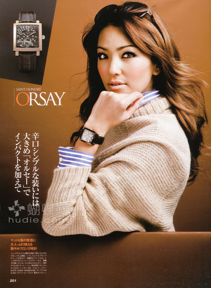 Rina