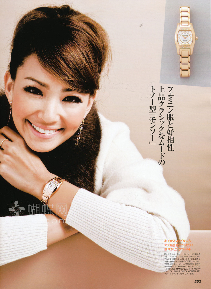 Rina