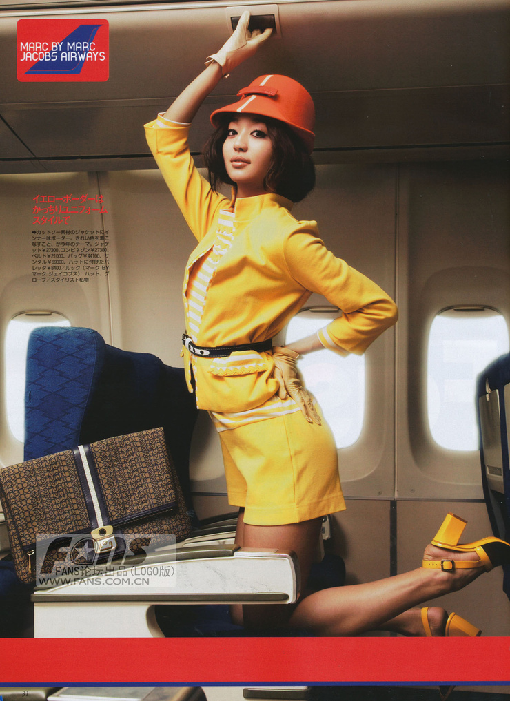 Hana Matsushima