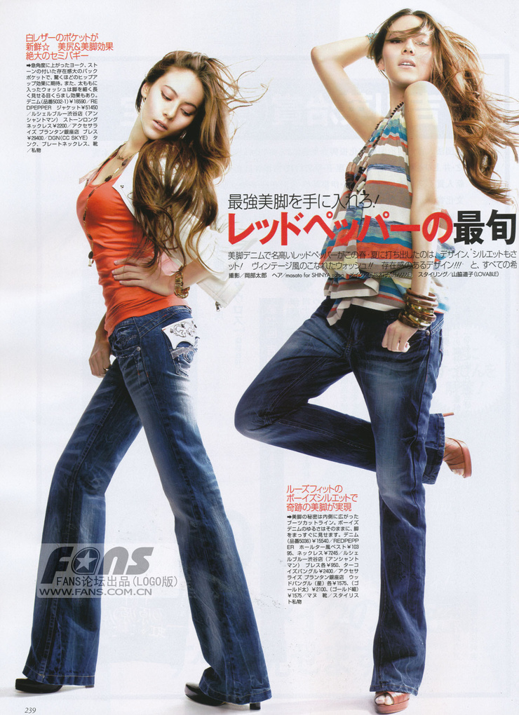 Jessica Michibata