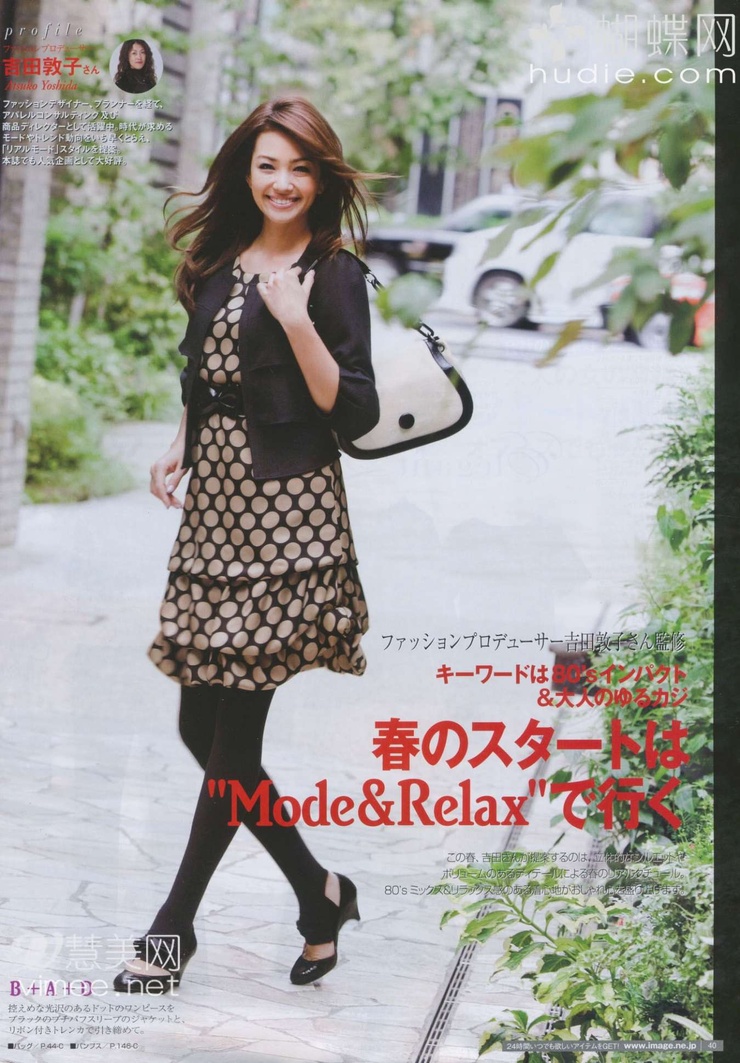Rina