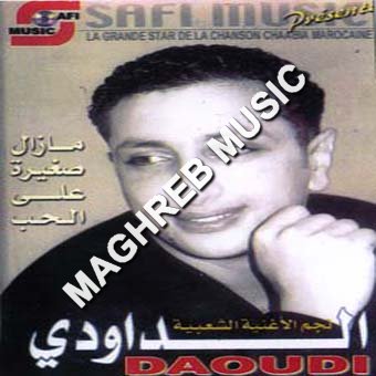 Mazal sghirra ala lhob