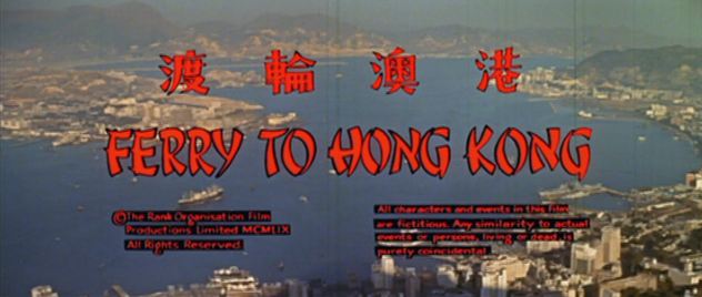 Ferry to Hong Kong