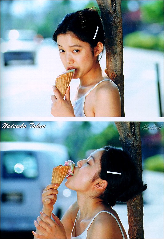 Picture of Natsuko Tohno