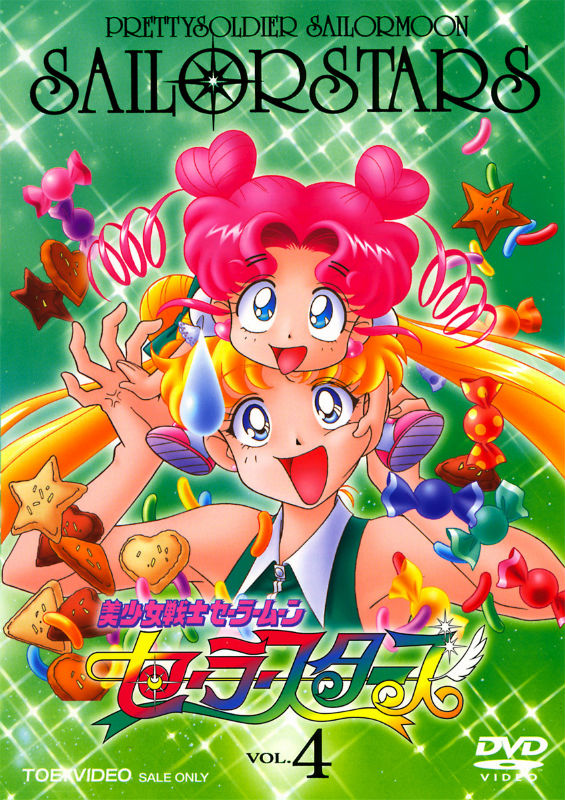 Sailor Moon Sailor Stars