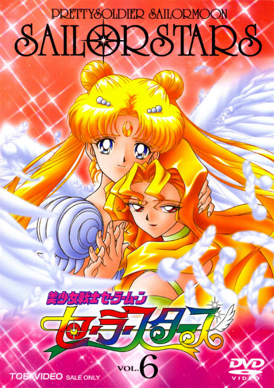 Sailor Moon Sailor Stars Sailor Moon Sailor Stars