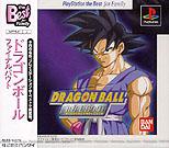 Dragon Ball GT: Final Bout